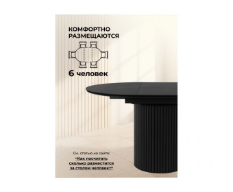 Керамический стол Стивен 100(140) shakespeare black / черный