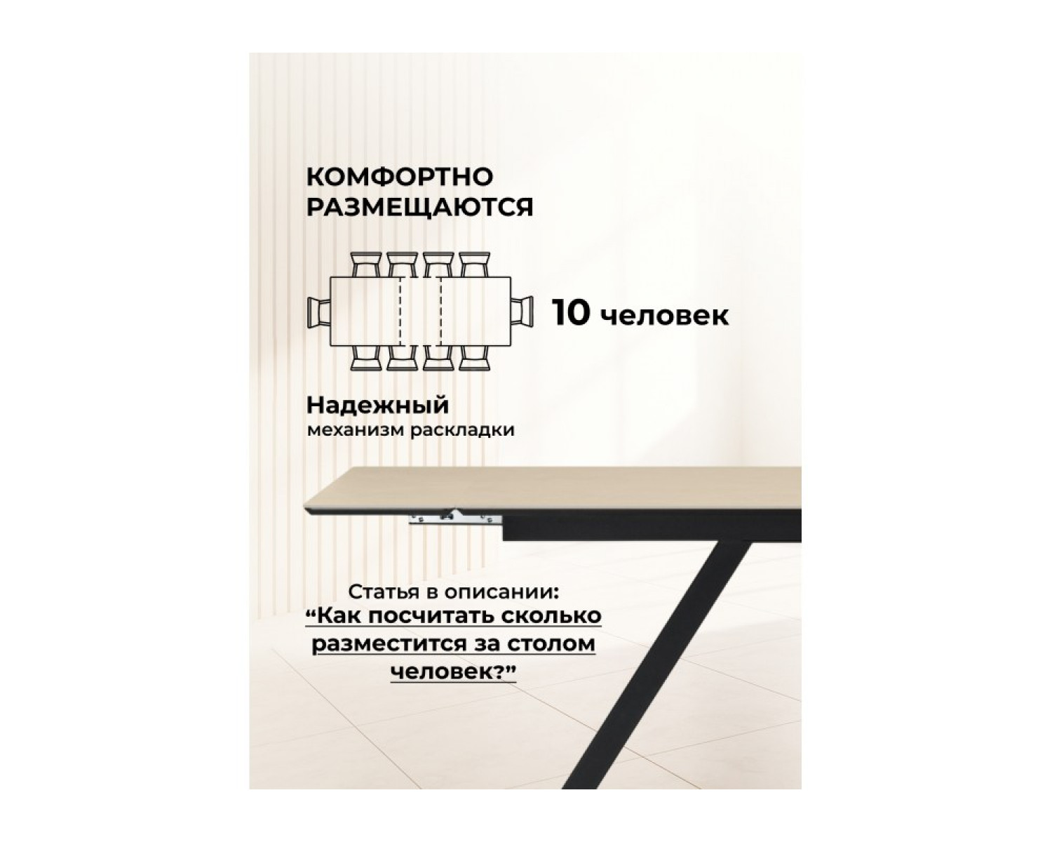 Керамический стол Вилли 140(200)х80 okara light yellow / черный