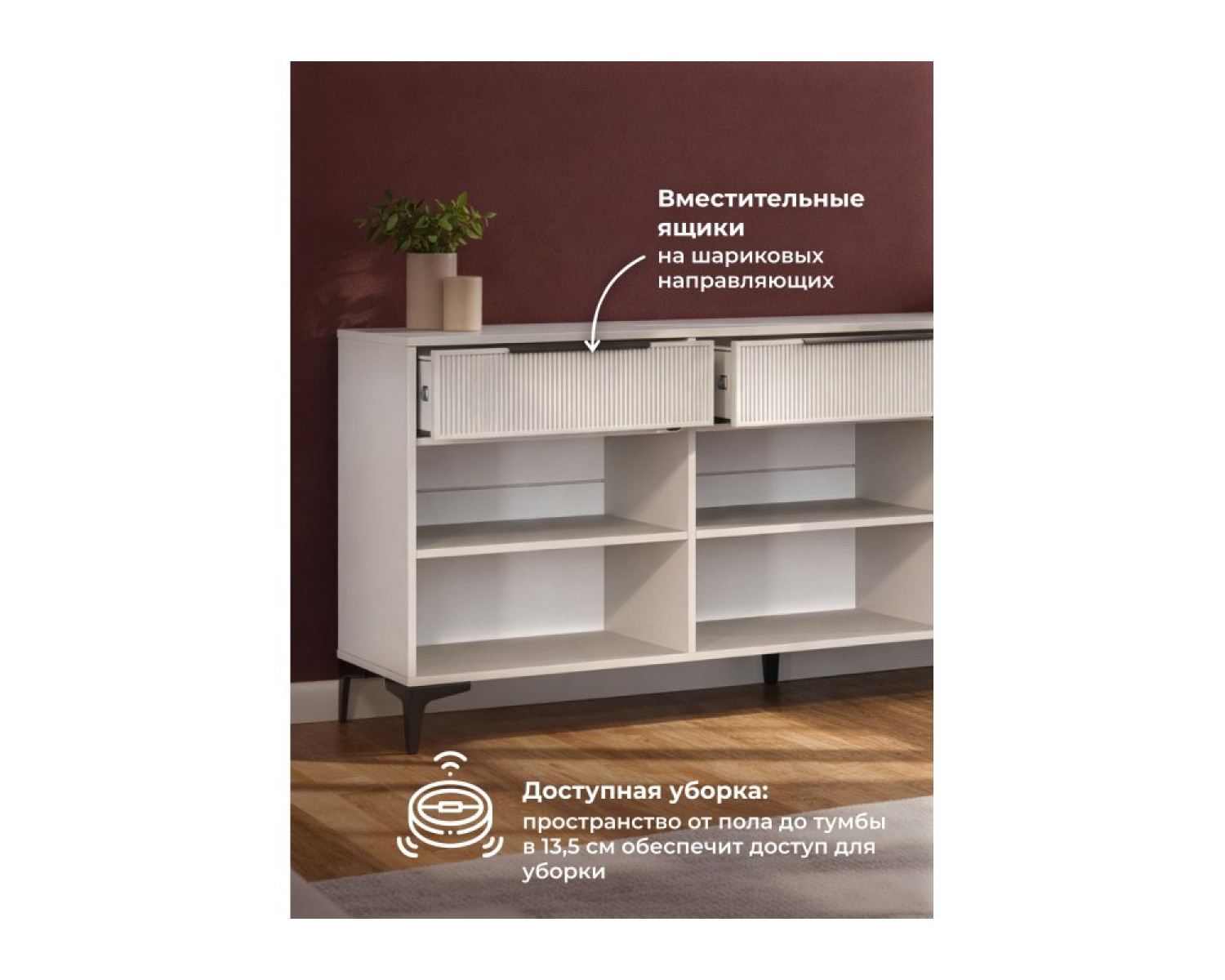 ТВ-тумба Иадама 3-ств. кашемир