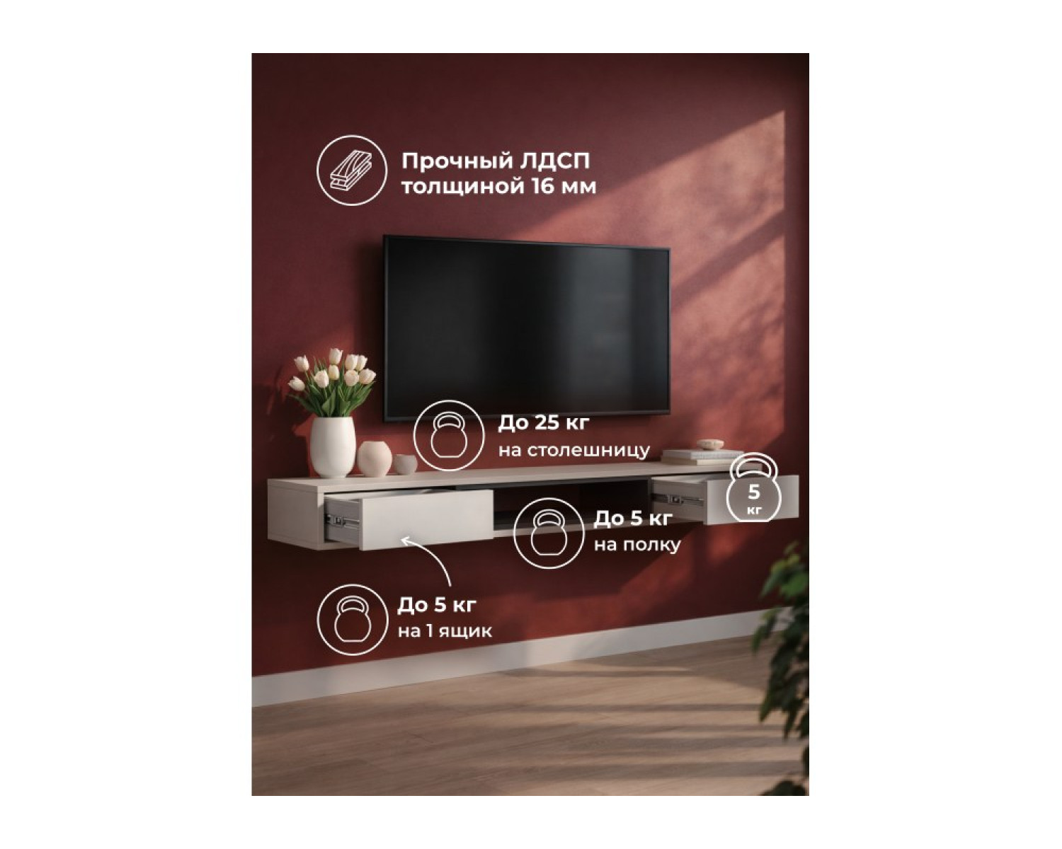ТВ-тумба Делора 1,6 м кашемир / черный