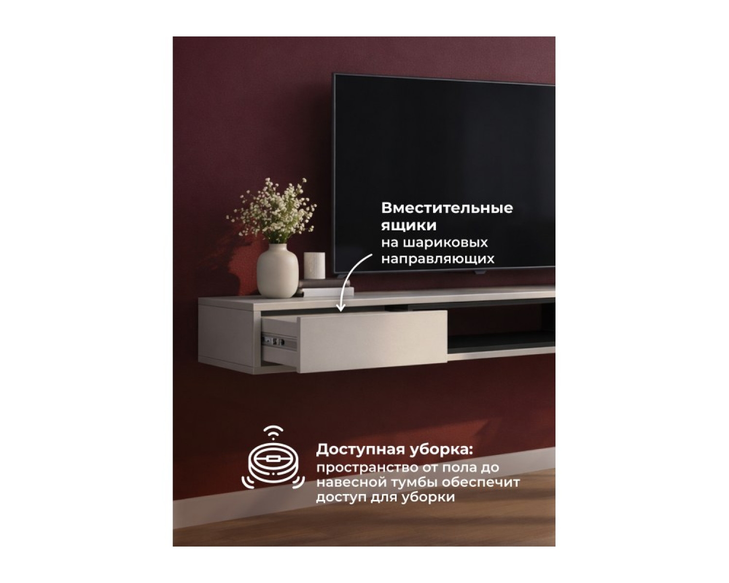 ТВ-тумба Делора 1,6 м кашемир / черный