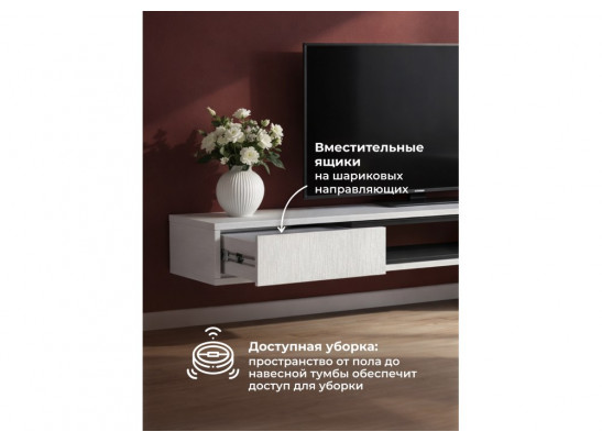 ТВ-тумба Делора 1,6 м белый / черный
