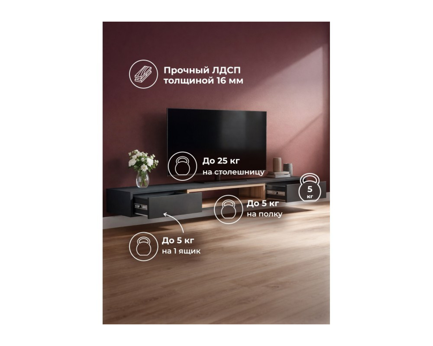 ТВ-тумба Делора 1,6 м черный / дуб вотан