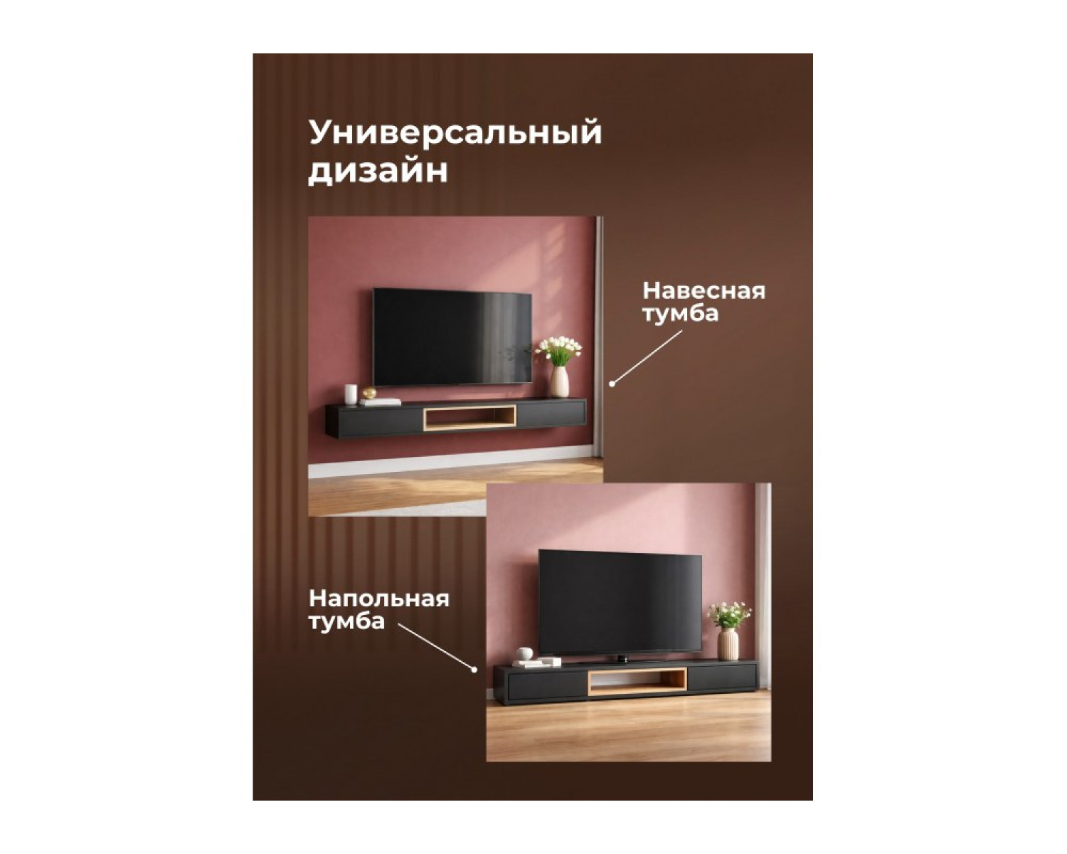 ТВ-тумба Делора 1,6 м черный / дуб вотан