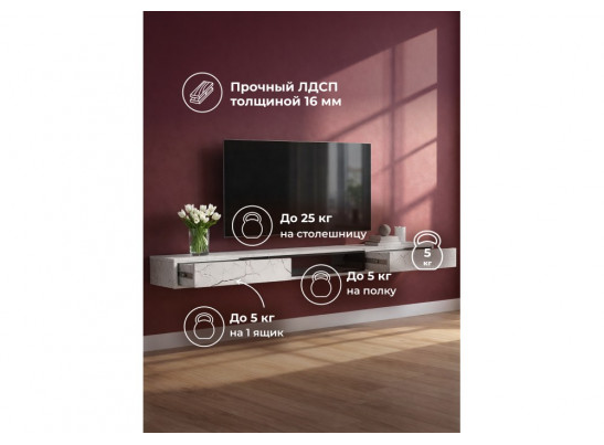 ТВ-тумба Делора 1,8 м оникс / файерстоун