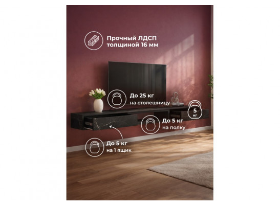 ТВ-тумба Делора 1,8 м файерстоун / черный