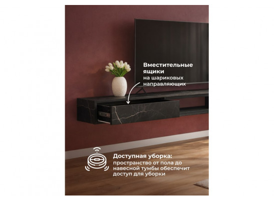 ТВ-тумба Делора 1,8 м файерстоун / черный