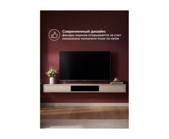 ТВ-тумба Делора 1,8 м кашемир / черный