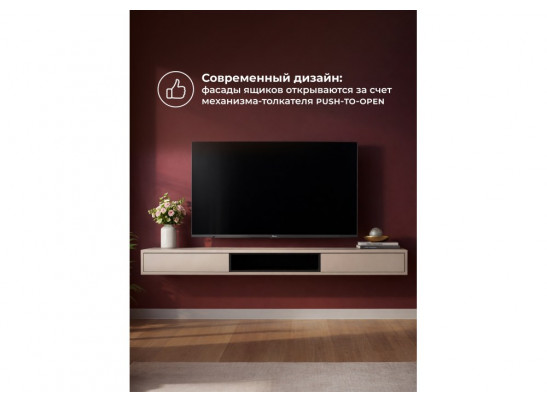 ТВ-тумба Делора 1,8 м кашемир / черный