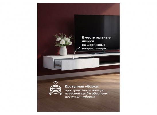 ТВ-тумба Делора 1,8 м белый / черный