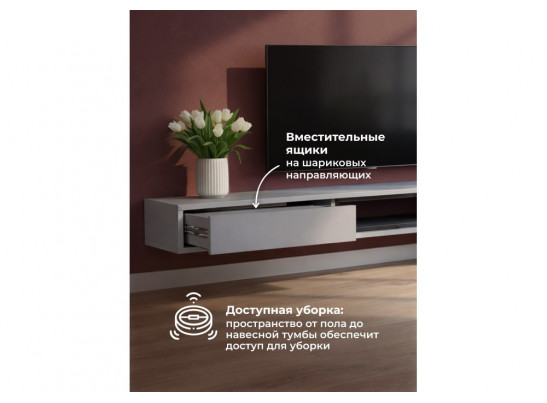 ТВ-тумба Делора 1,8 м шиншилла серая / черный