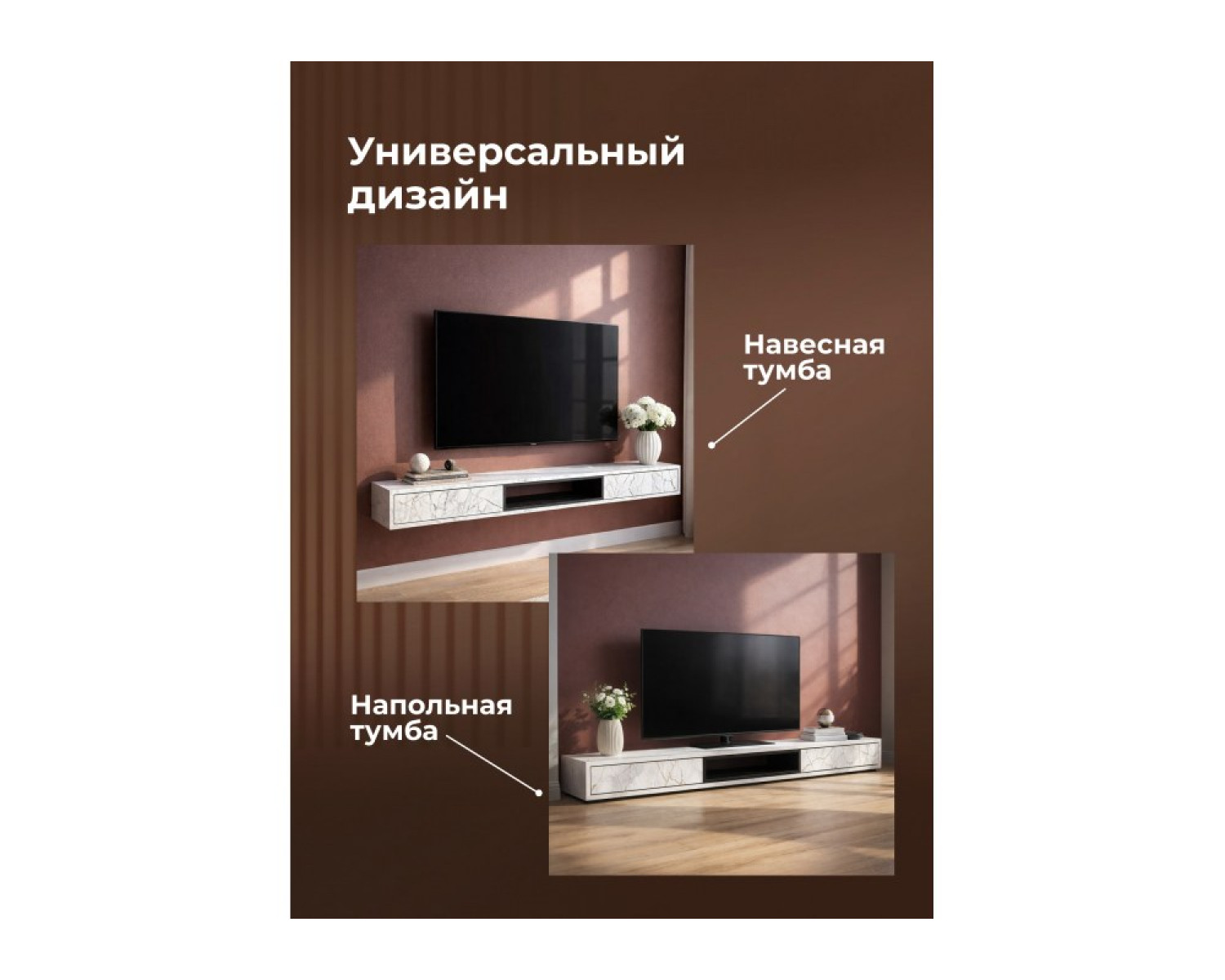 ТВ-тумба Делора 2,0 м оникс / файерстоун