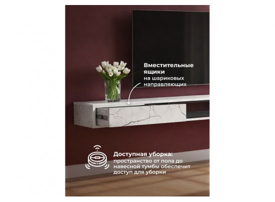 ТВ-тумба Делора 2,0 м оникс / файерстоун