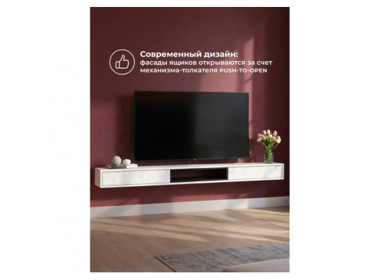 ТВ-тумба Делора 2,0 м белый / черный