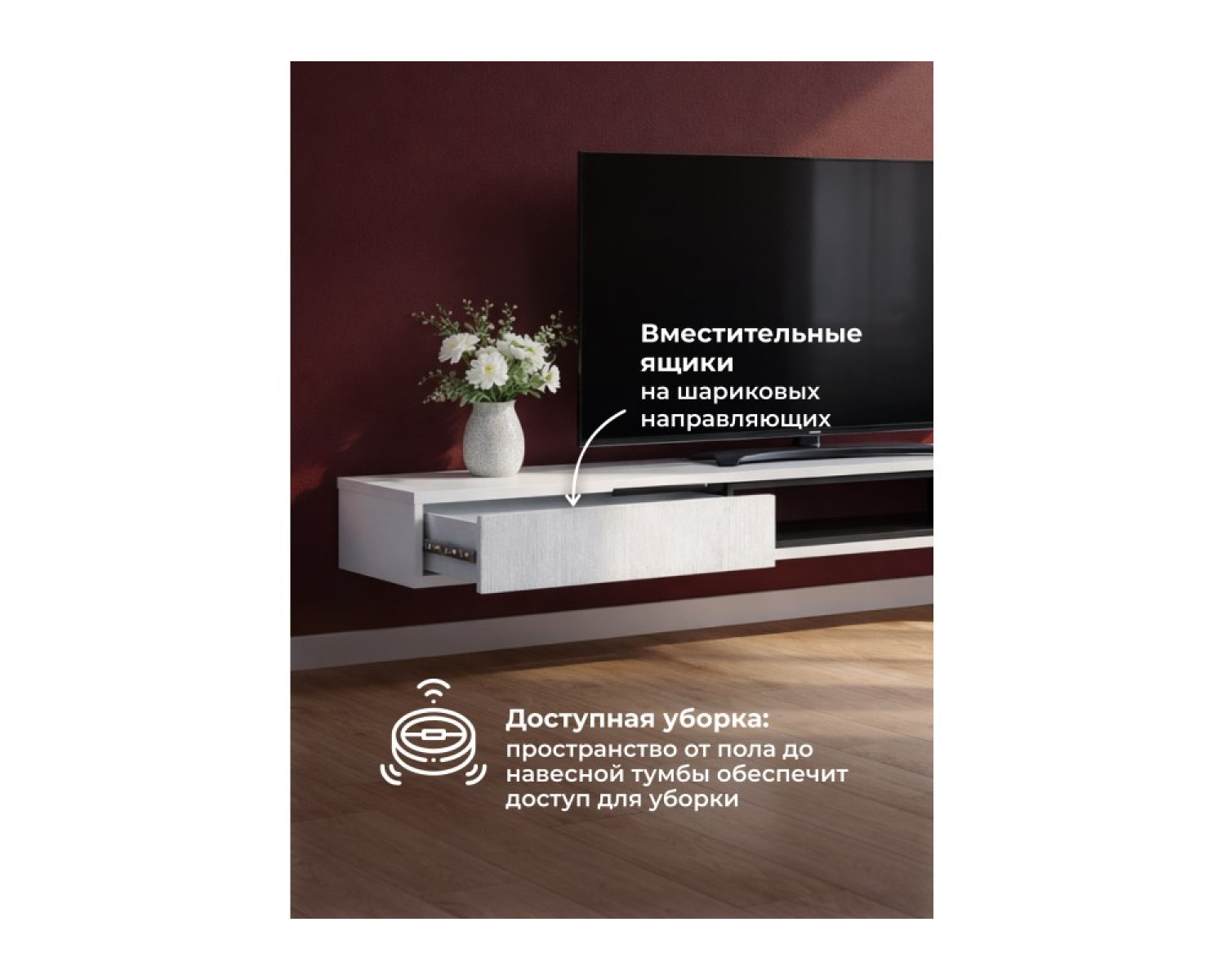 ТВ-тумба Делора 2,0 м белый / черный