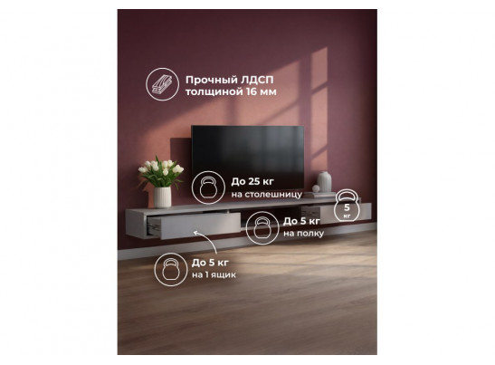 ТВ-тумба Делора 2,0 м шиншилла серая / черный