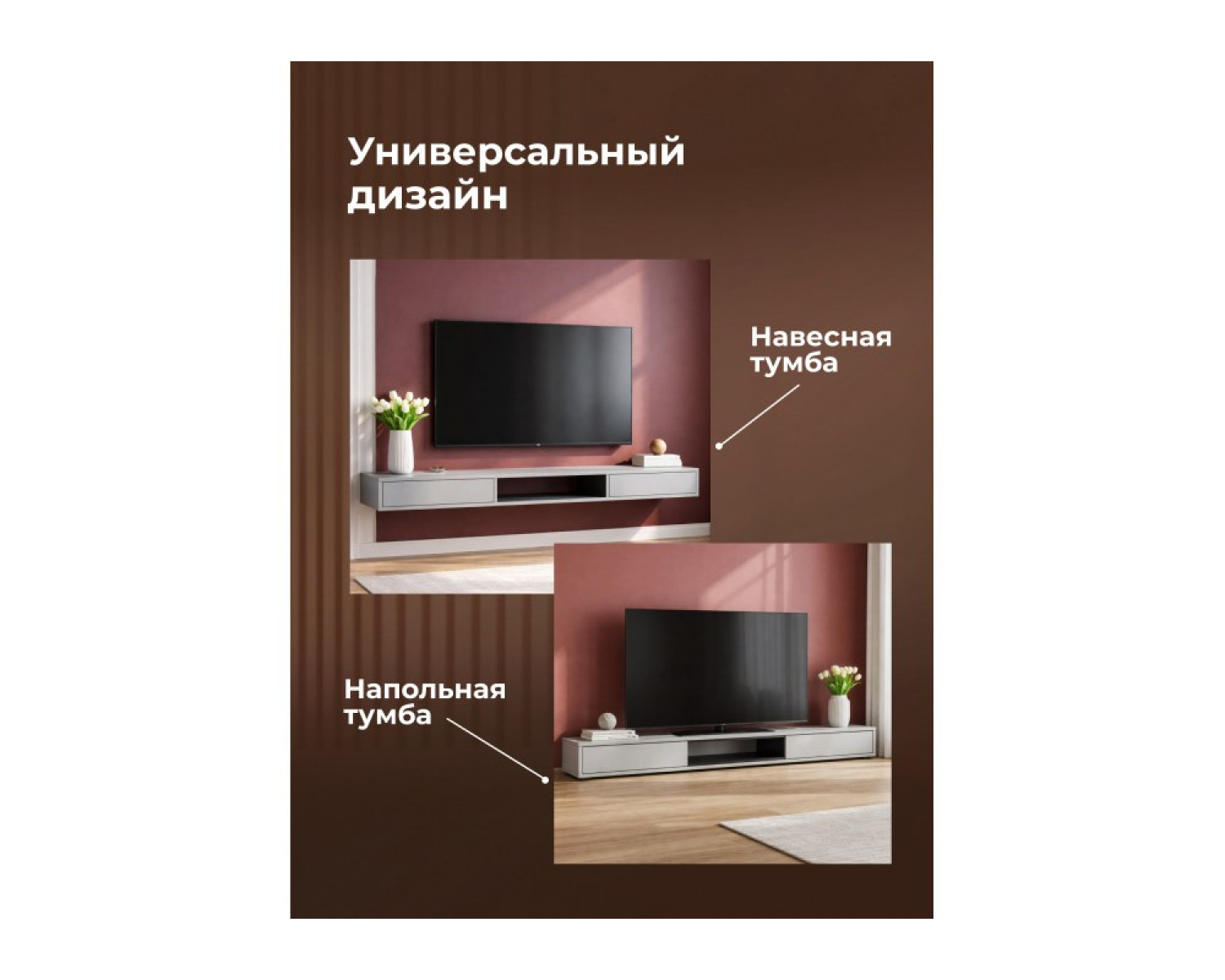 ТВ-тумба Делора 2,0 м шиншилла серая / черный