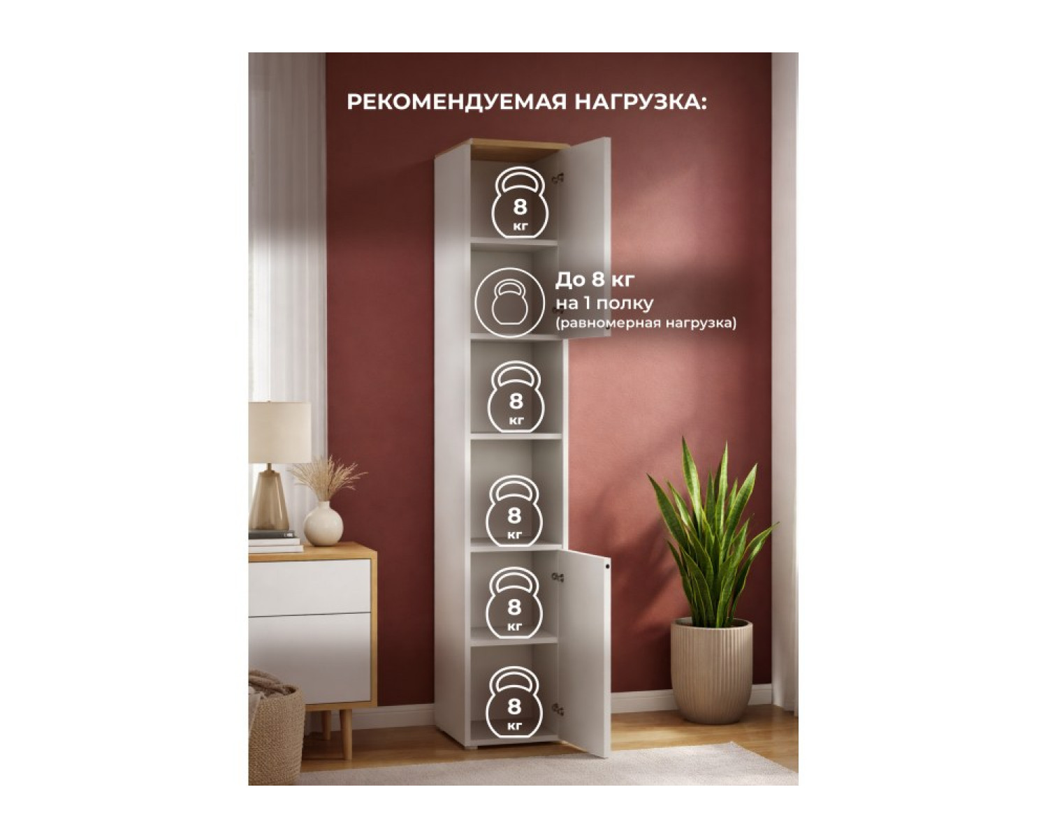 Стеллаж Опра белый шагрень / дуб золотой craft