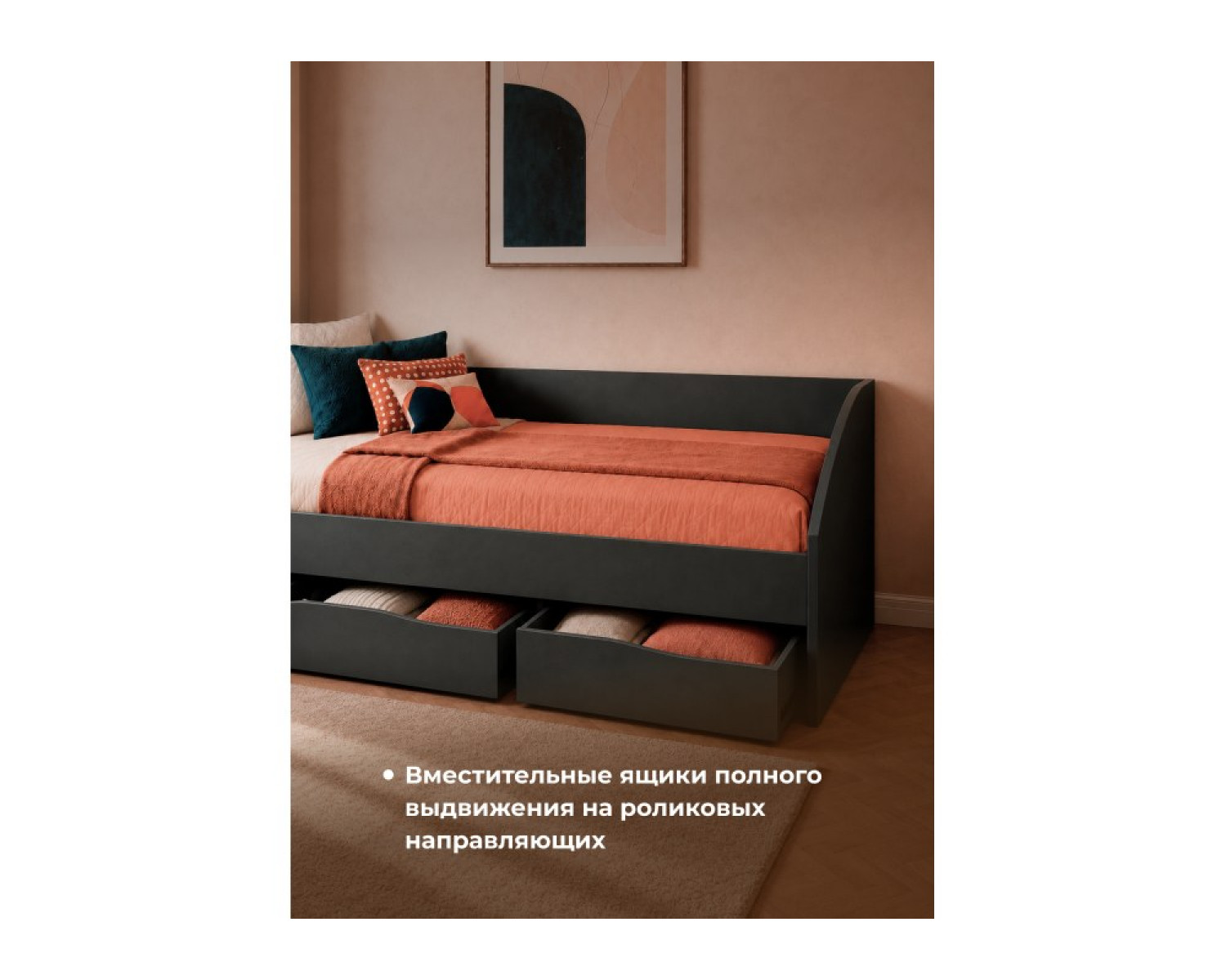 Односпальная кровать Эриол 90x200 графит