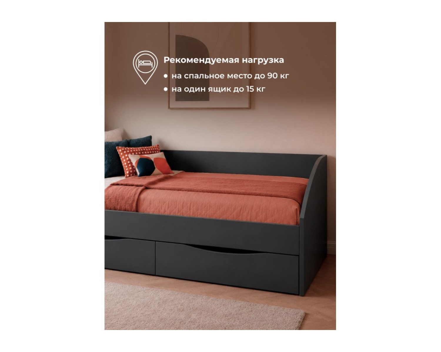 Односпальная кровать Эриол 90x200 графит