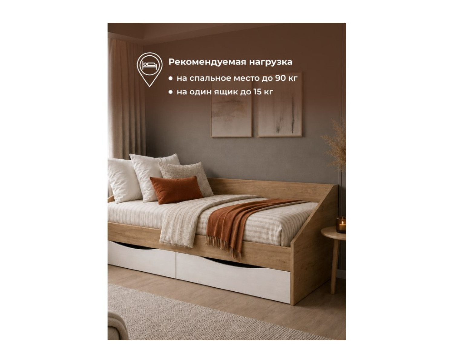 Односпальная кровать Эриол 90x200 крафт золотой / белый