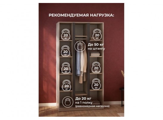 Шкаф Кассий 120 3-х ств кашемир