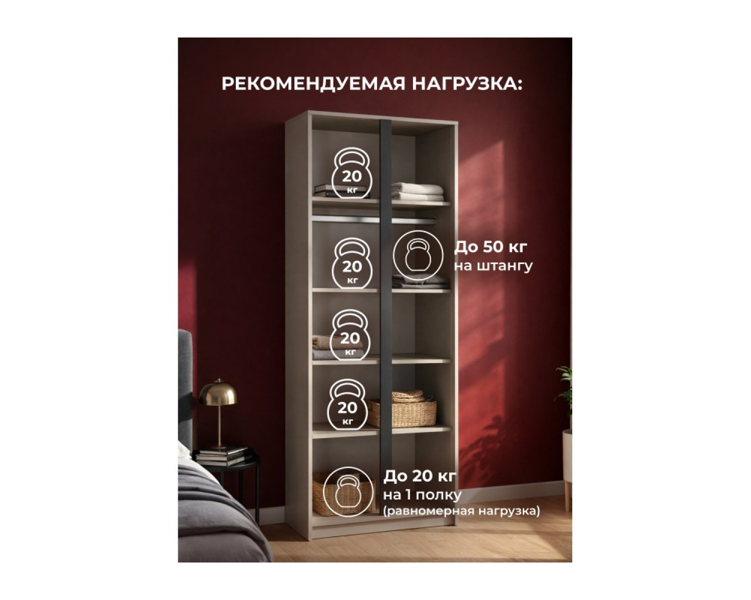 Шкаф Кассий 80 2-х ств кашемир