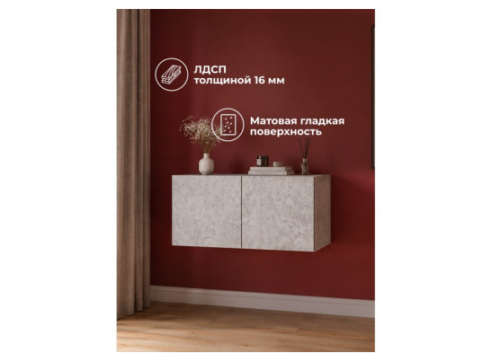Антресоль Кротос 80 цемент светлый
