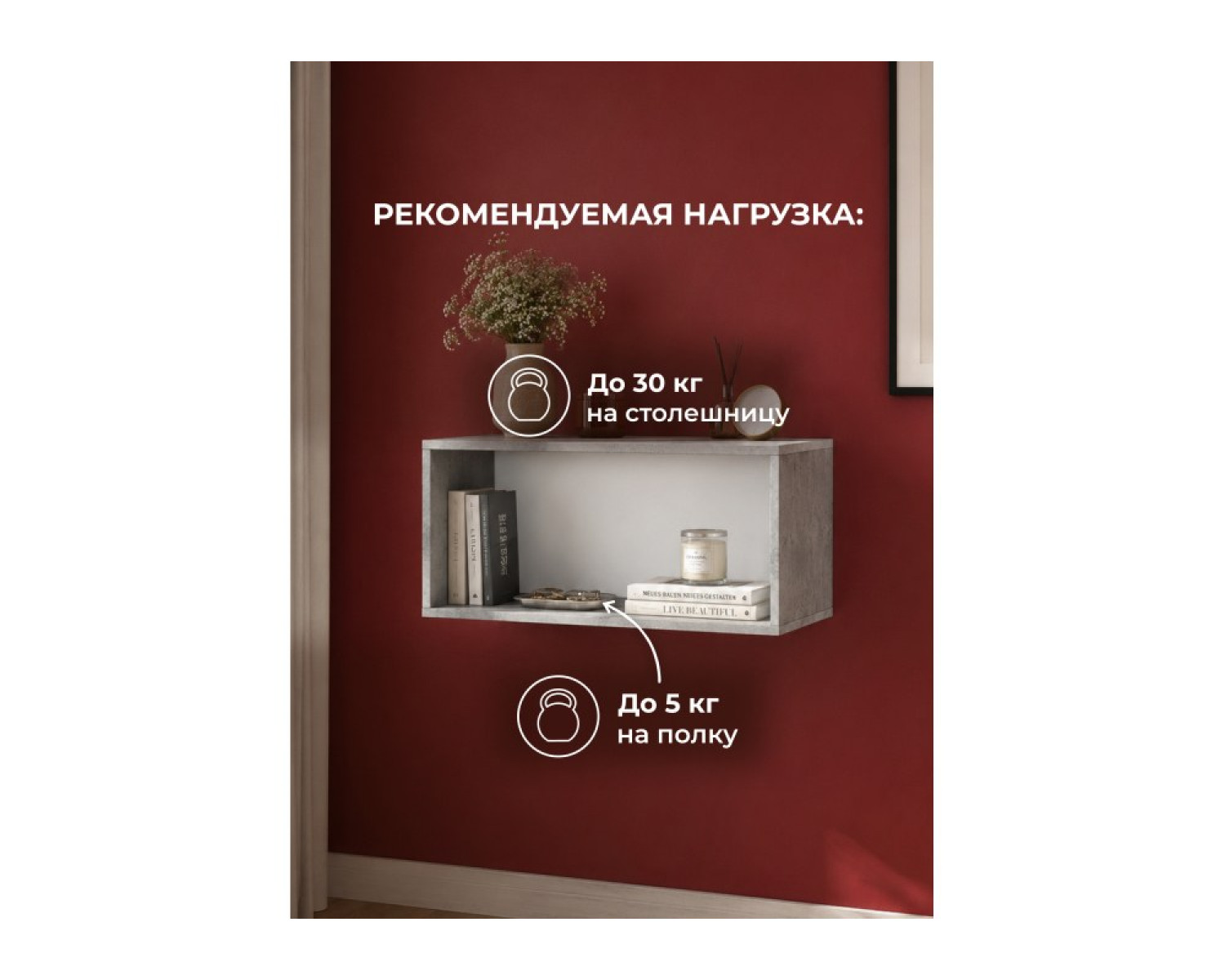Антресоль Кротос 80 цемент светлый