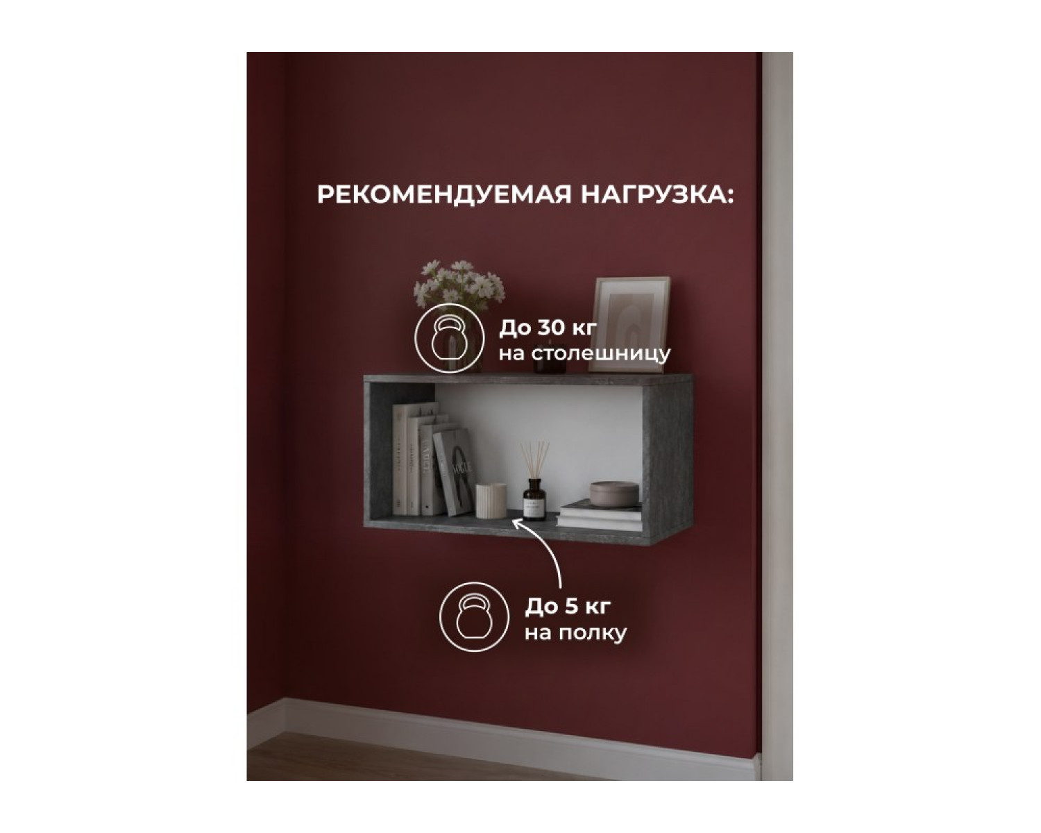 Антресоль Кротос 80 цемент темный
