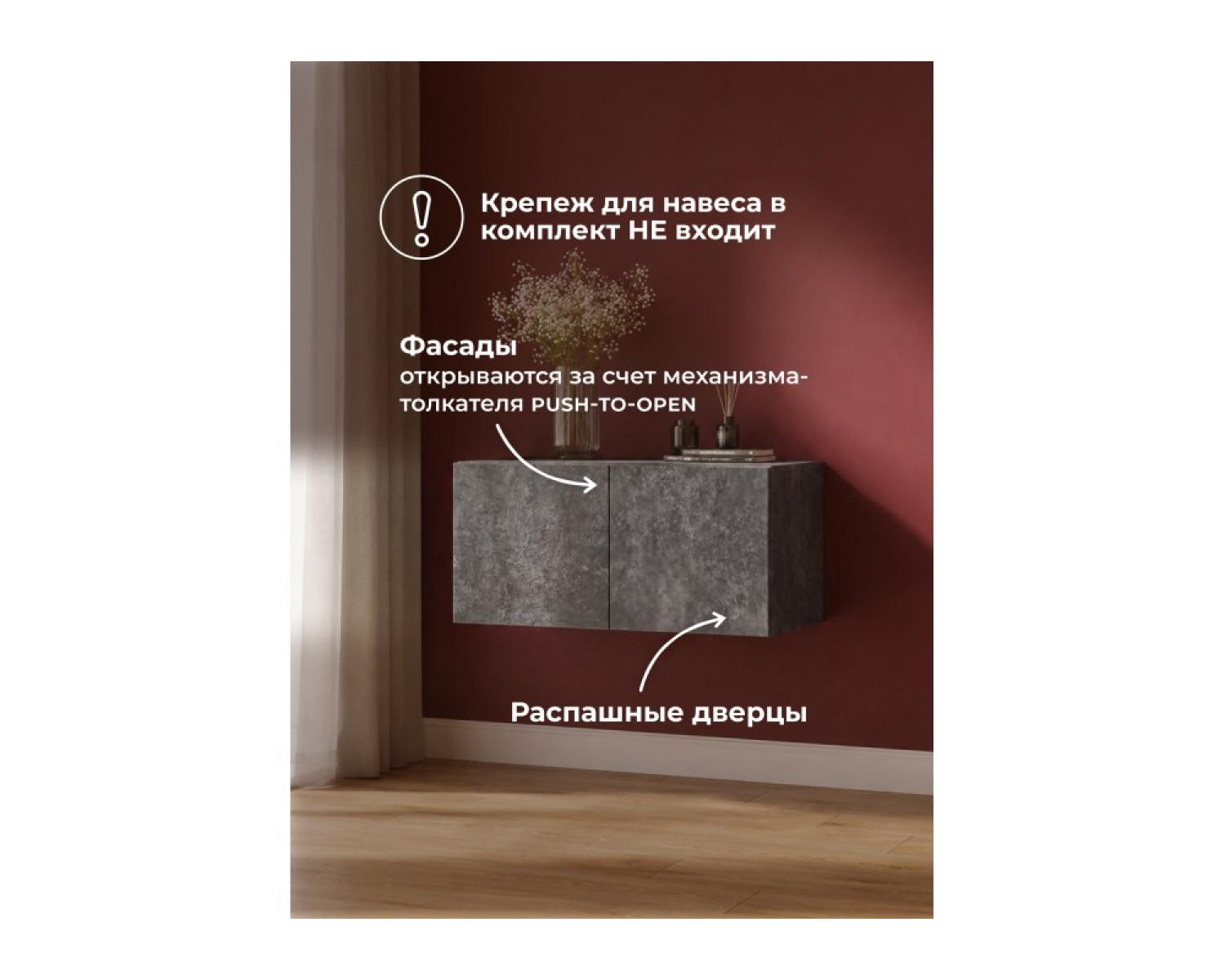 Антресоль Кротос 80 цемент темный