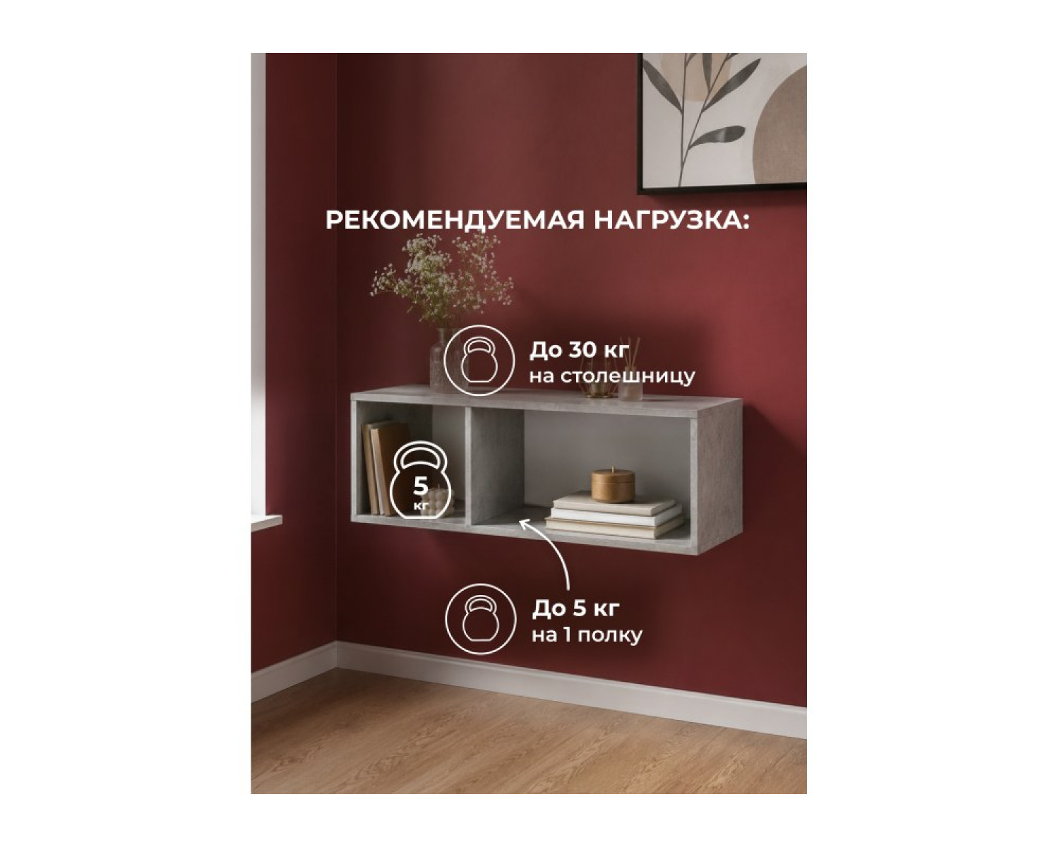 Антресоль Кротос 120 цемент светлый