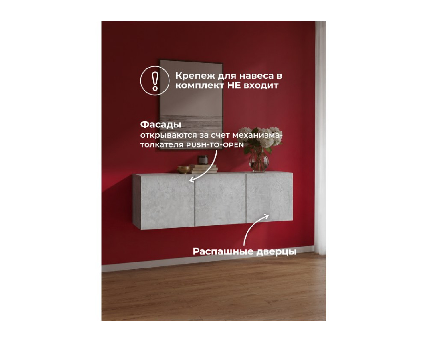 Антресоль Кротос 120 цемент светлый