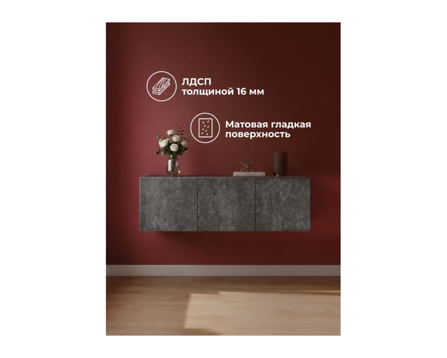 Антресоль Кротос 120 цемент темный