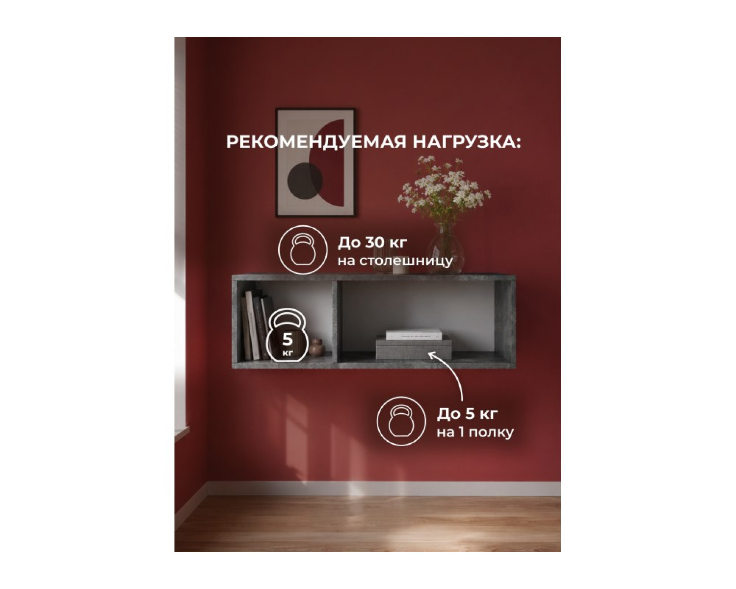Антресоль Кротос 120 цемент темный