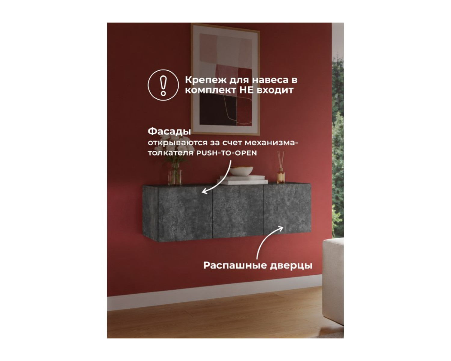 Антресоль Кротос 120 цемент темный