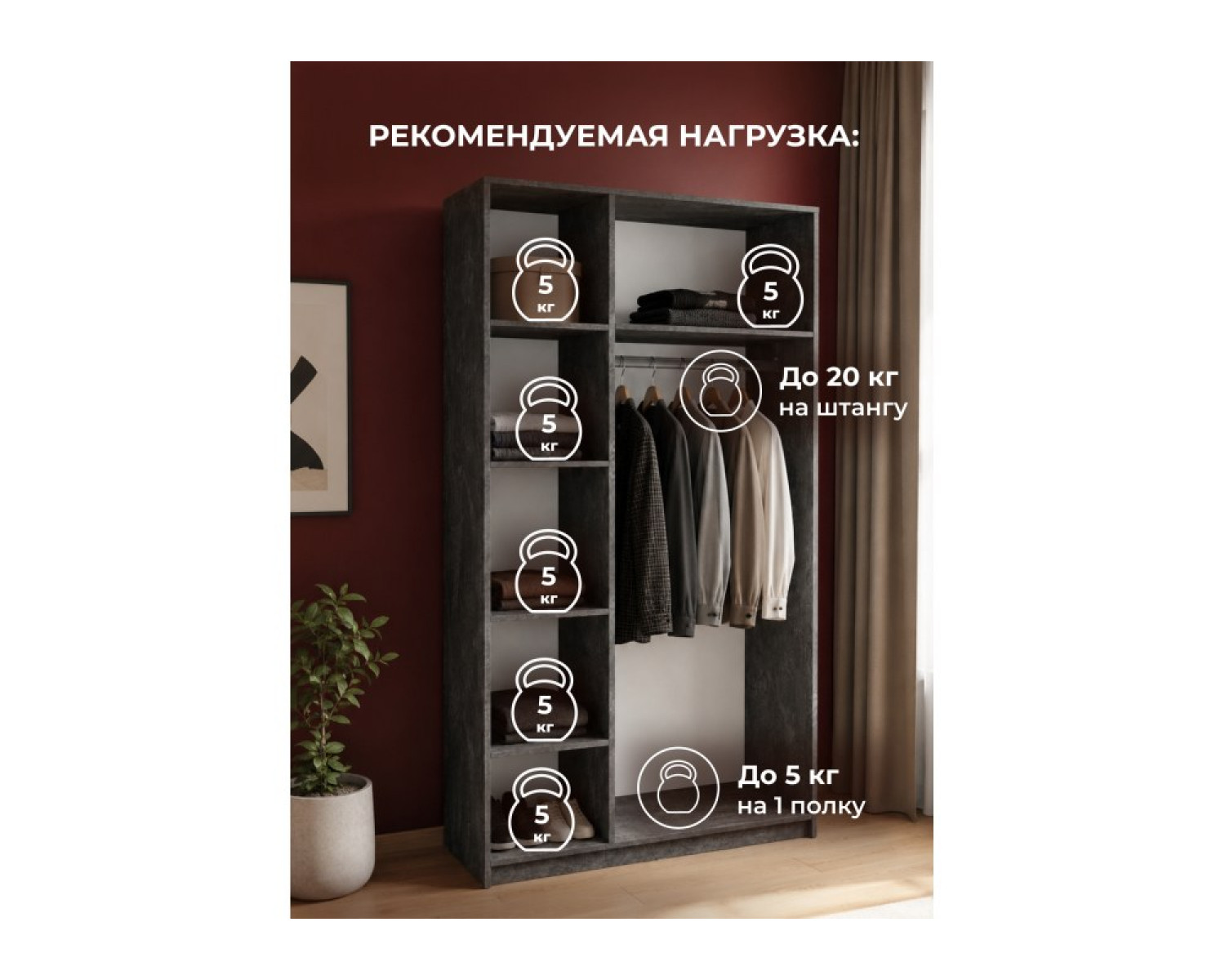 Шкаф Кротос 120 3-х ств цемент темный