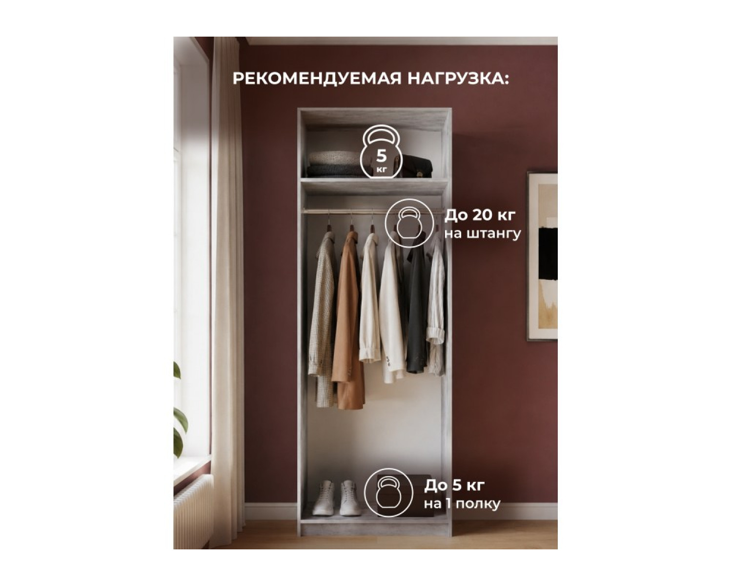 Шкаф Кротос 80 2-х ств цемент светлый