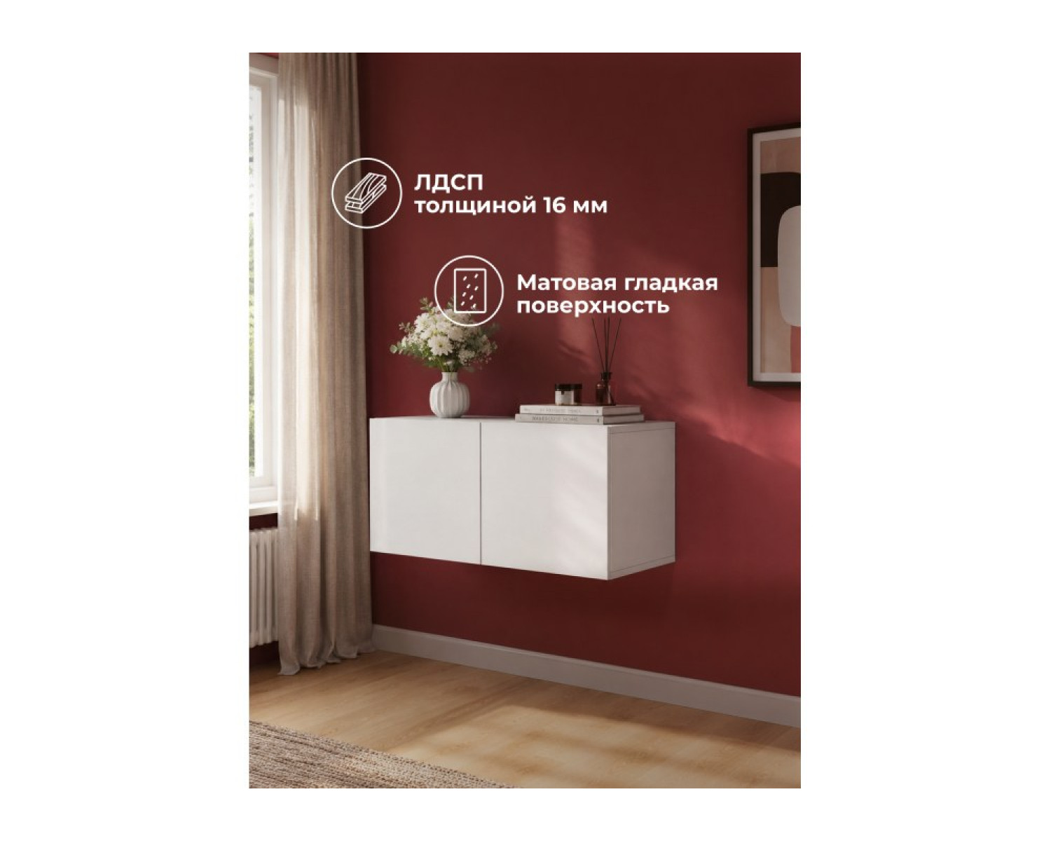 Антресоль Кротос 80 белый
