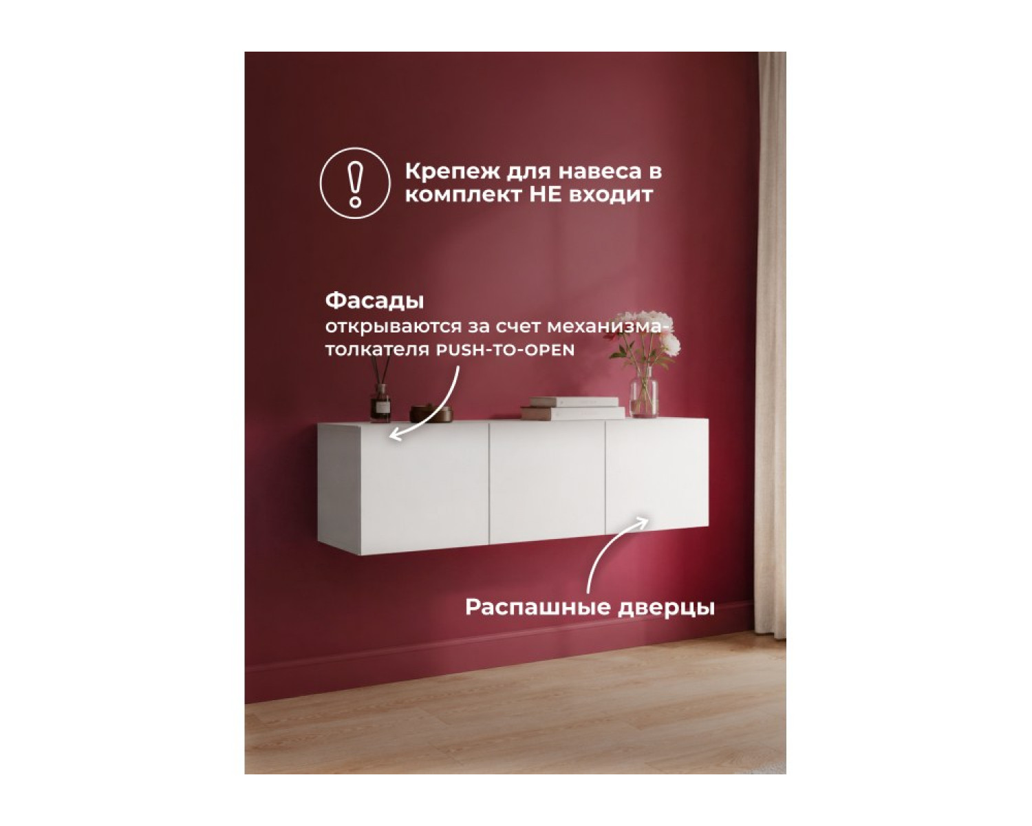 Антресоль Кротос 120 белый