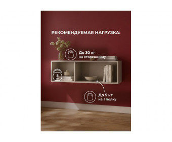 Антресоль Кротос 120 кашемир