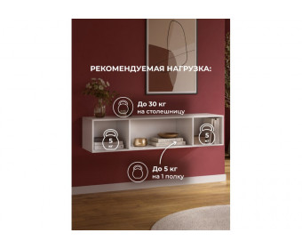 Антресоль Кротос 160 белый