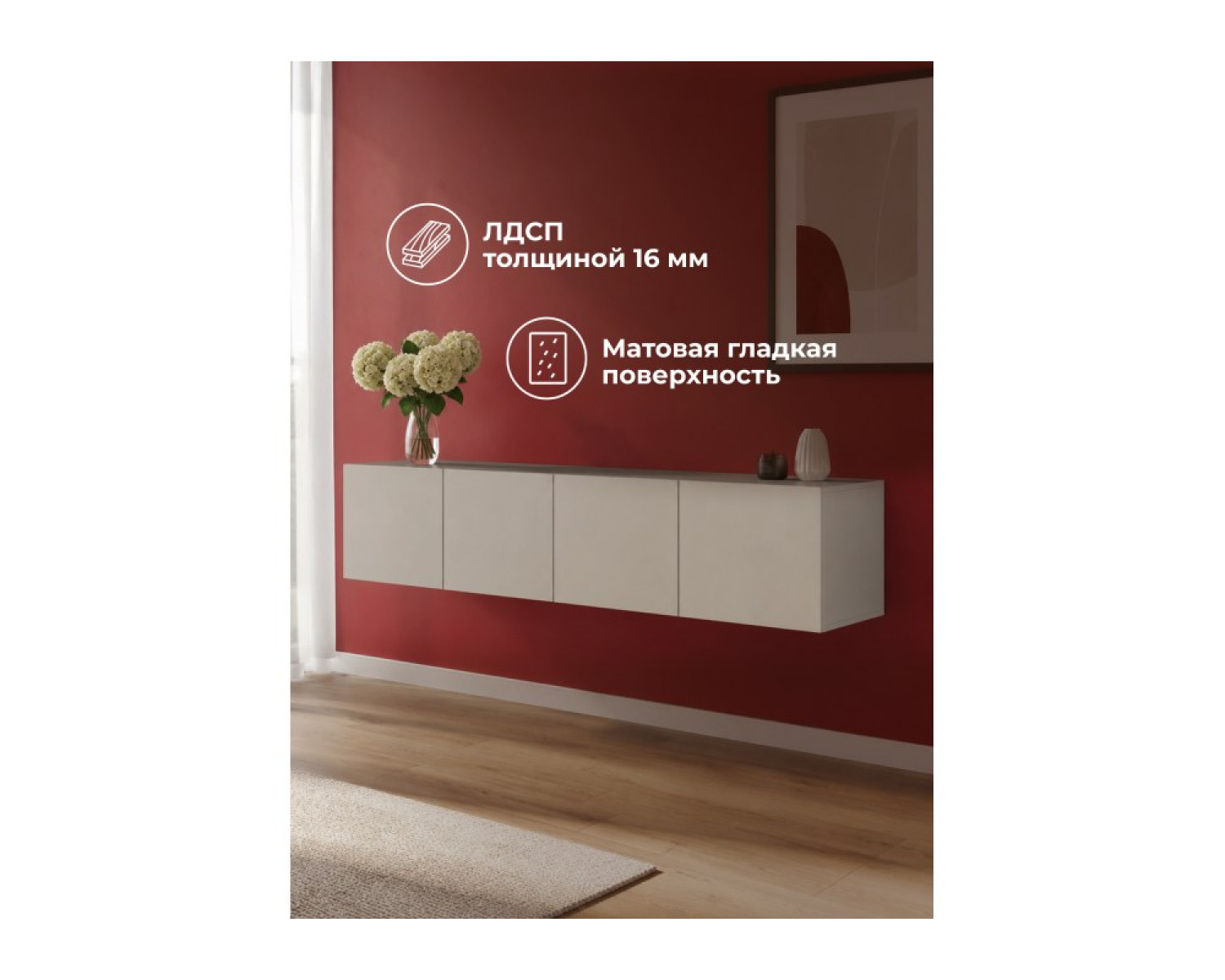 Антресоль Кротос 160 кашемир