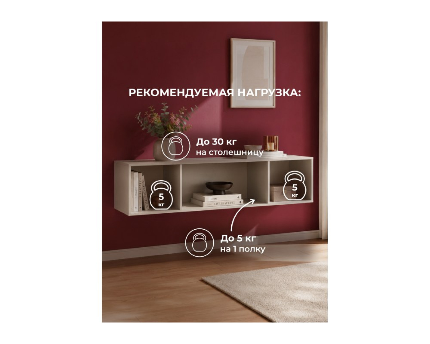 Антресоль Кротос 160 кашемир