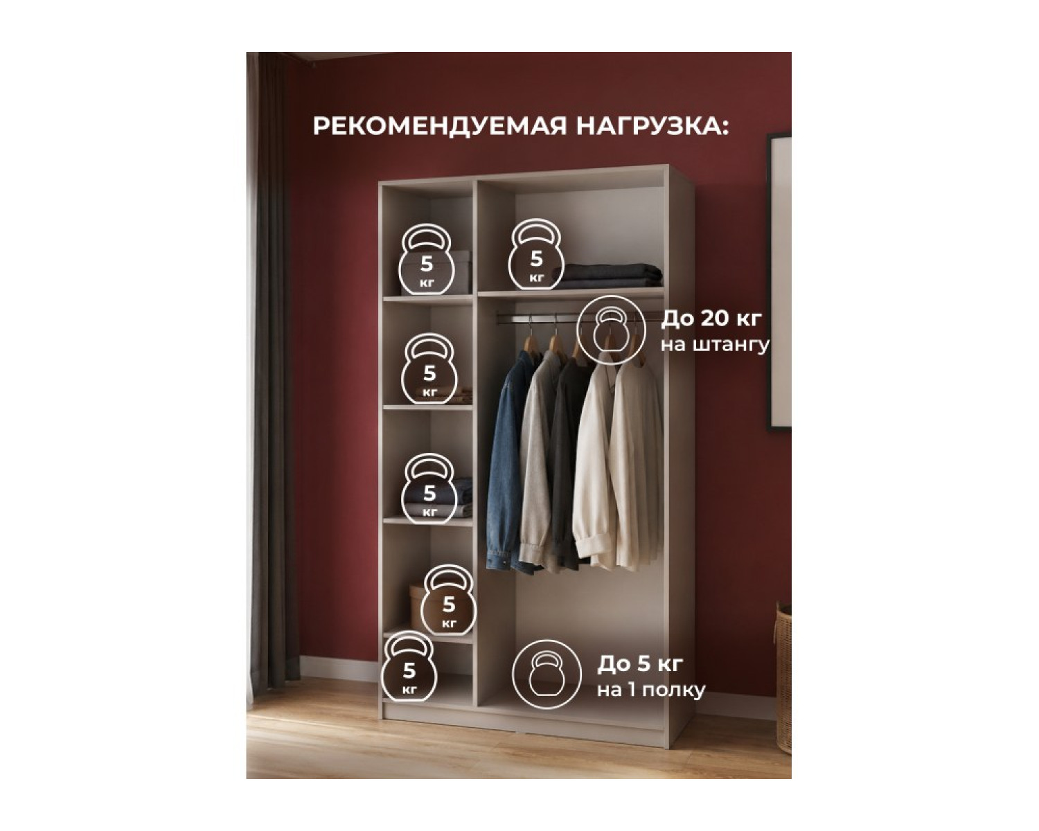 Шкаф Кротос 120 3-х ств кашемир