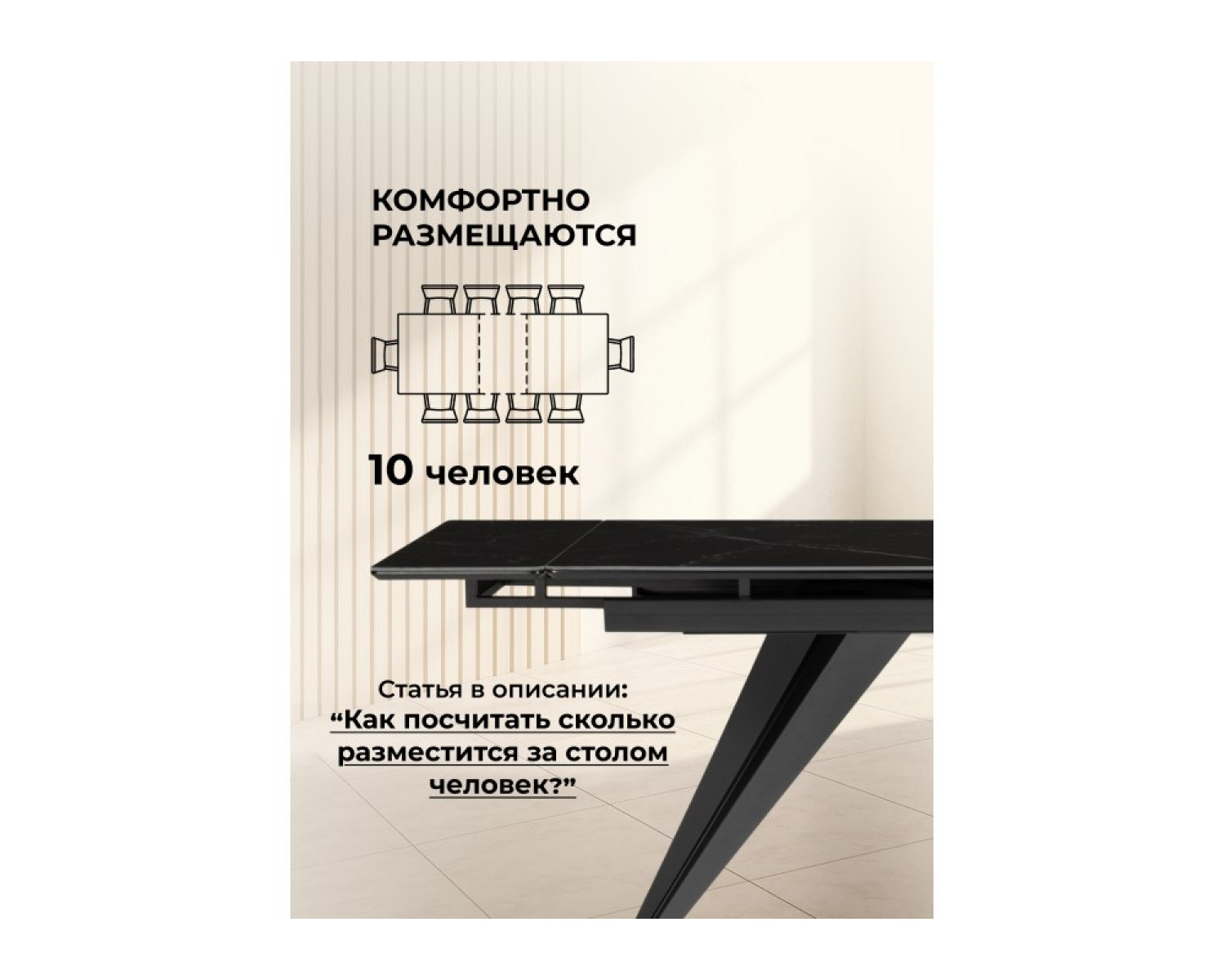 Керамический стол Дарвин 160(220)х89 черный мрамор shakespeare black / черный
