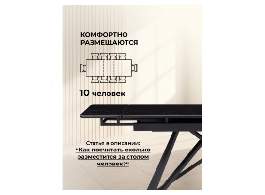 Керамический стол Вилсон 160(220)х89 черный мрамор shakespeare black / черный