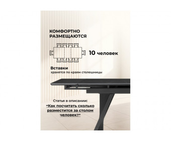 Керамический стол Вейв 160(220)х89 черный мрамор shakespeare black / черный