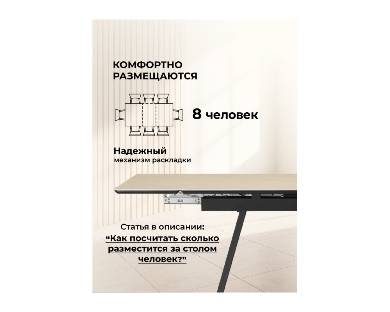 Керамический стол Памелла 140(200)х80 okara light yellow / черный