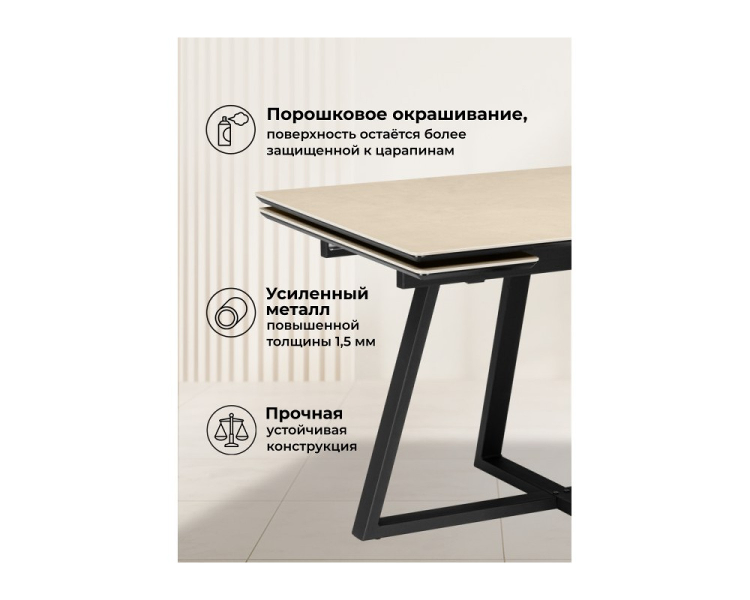 Керамический стол Памелла 140(200)х80 okara light yellow / черный